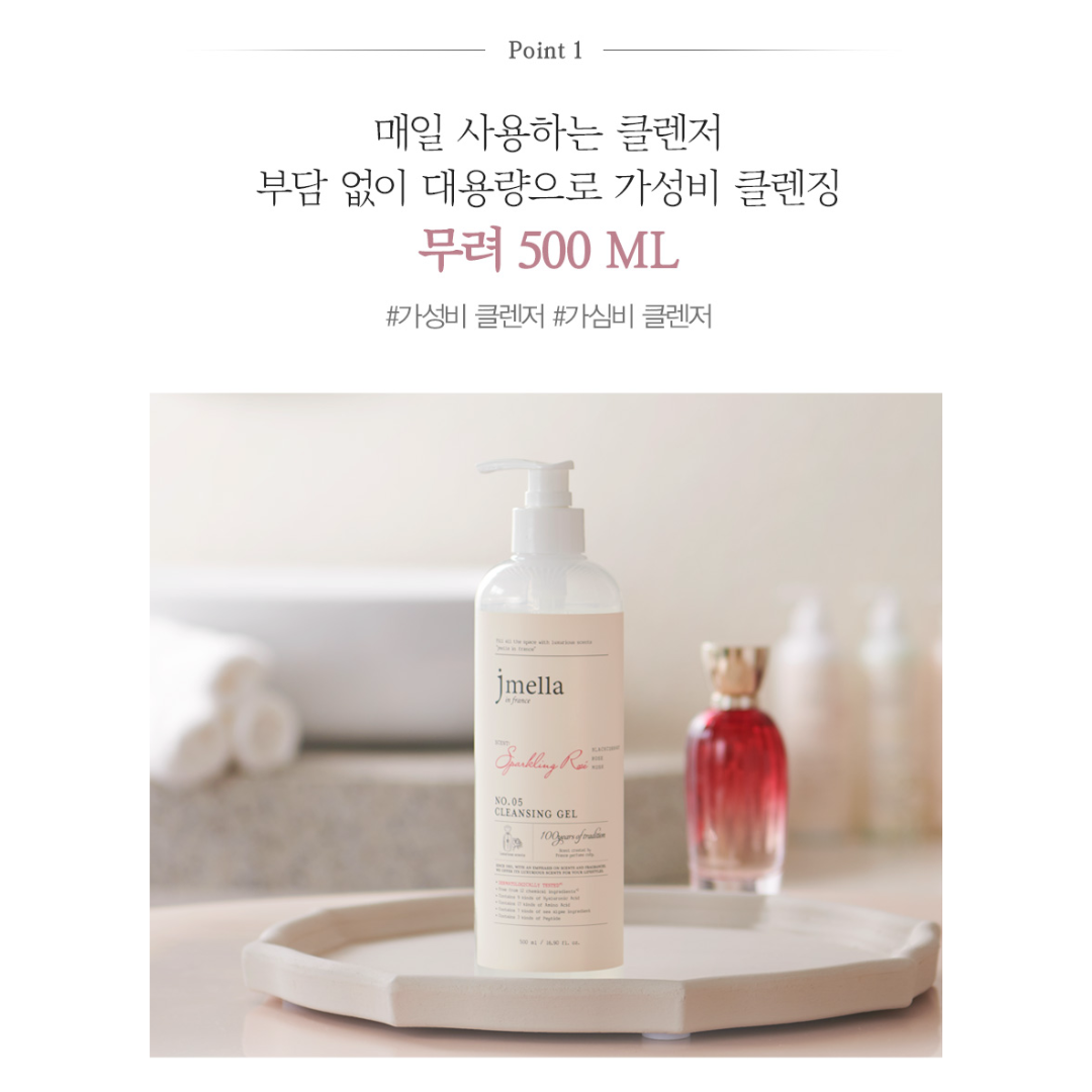 [Jmella] Scented Cleansing Gel [France Collection]