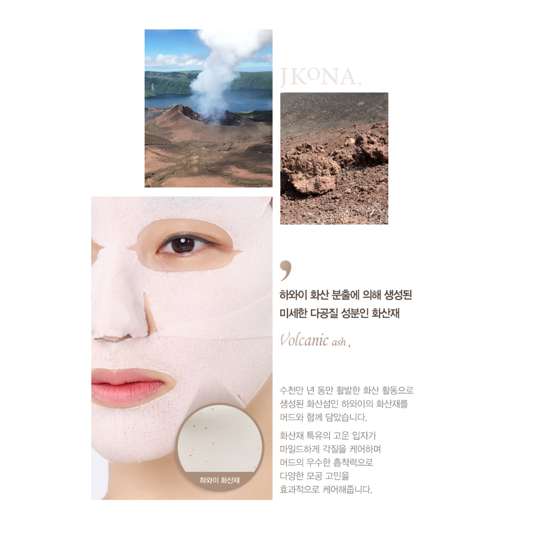 [JKONA] Volcanic Ash Pore Mud Mask