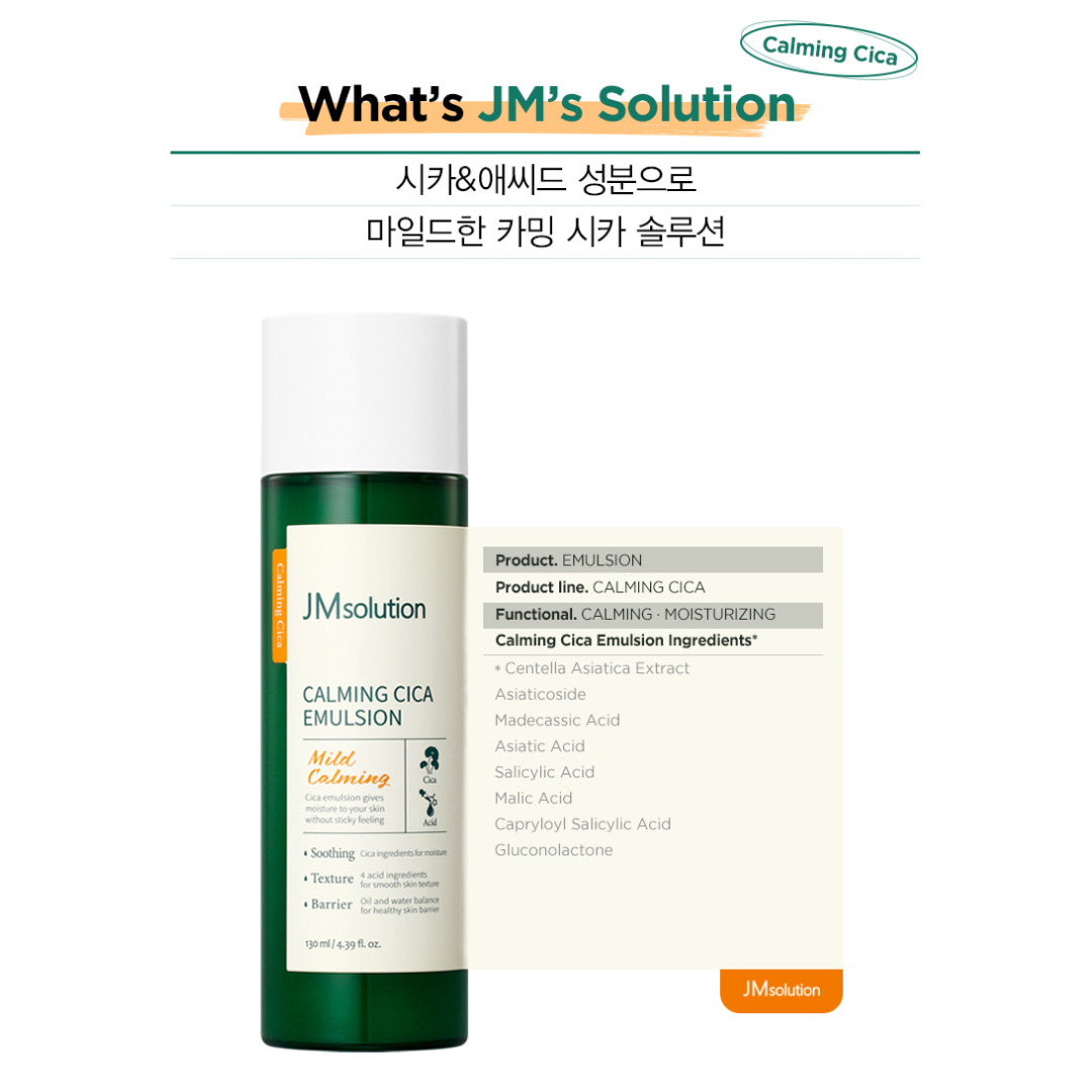 [JM Solution] Calming Cica Emulsion