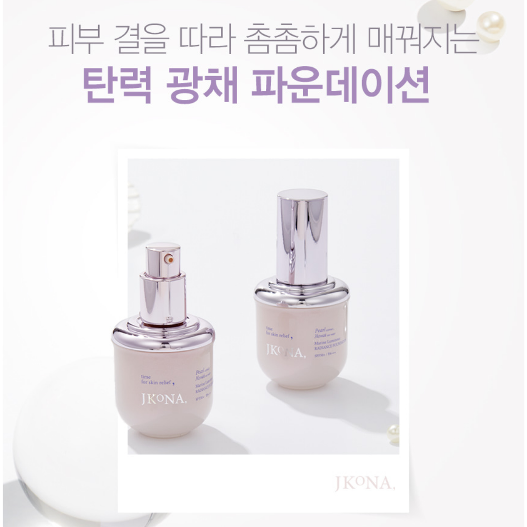 [JKONA]Marine Luminous Radiance Foundation