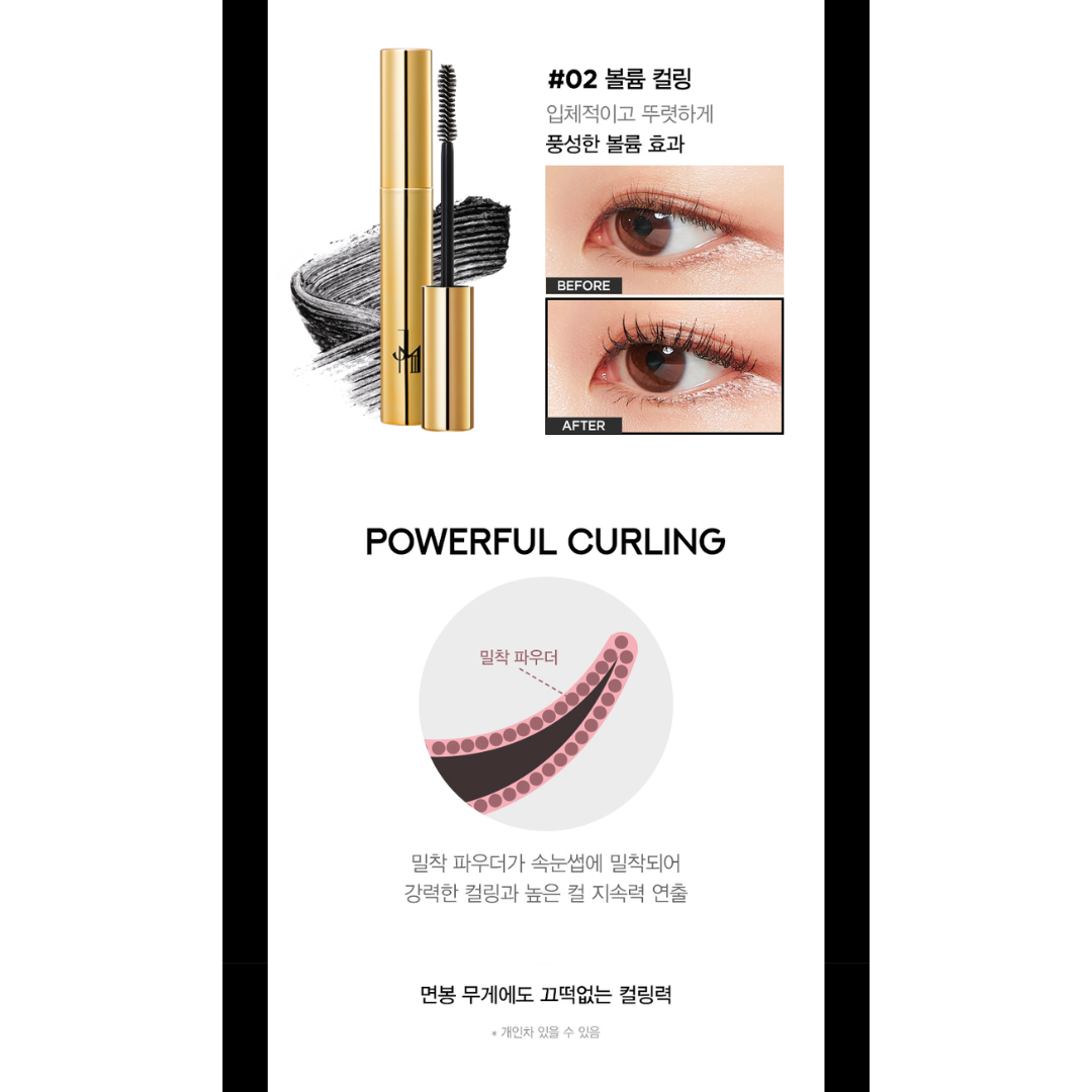 [JTWOMTWO] Pro Proof Mascara