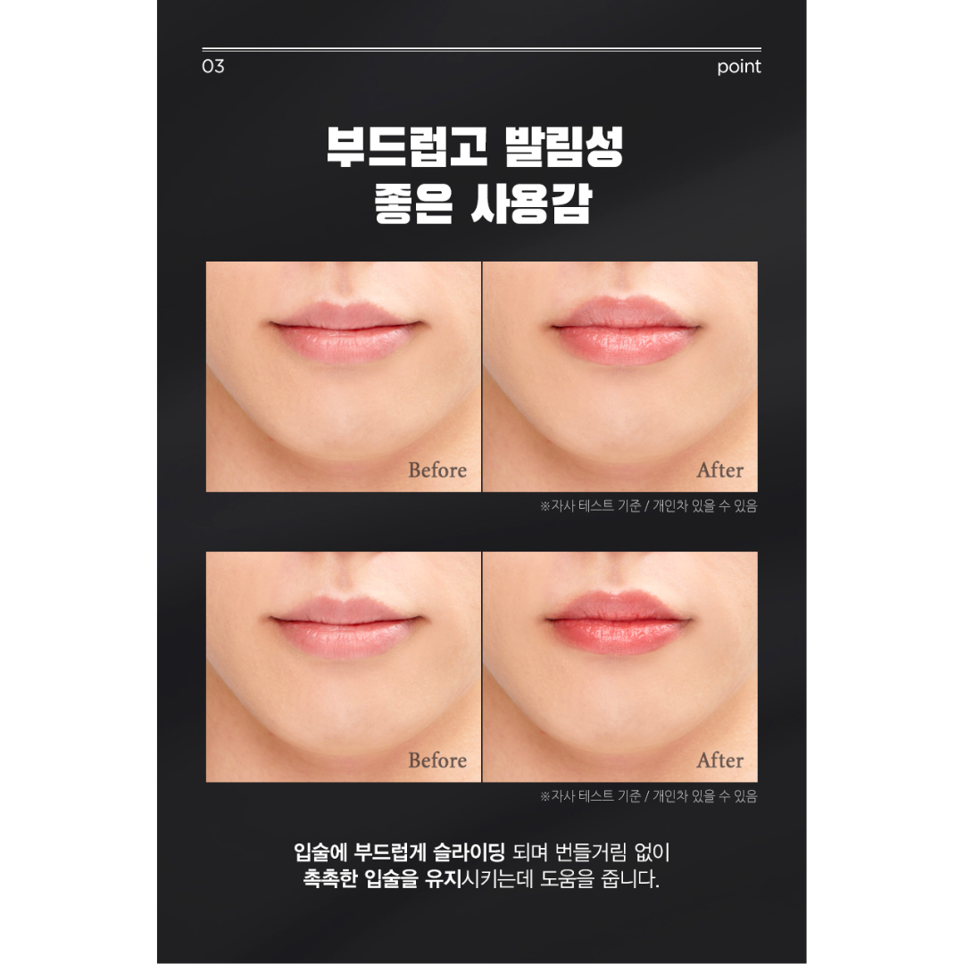 [JMRP] Homme Style Lip Balm, moisture lip balms