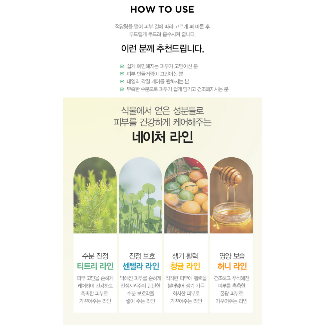 [JM Solution] Nature Tea Tree Ampoule