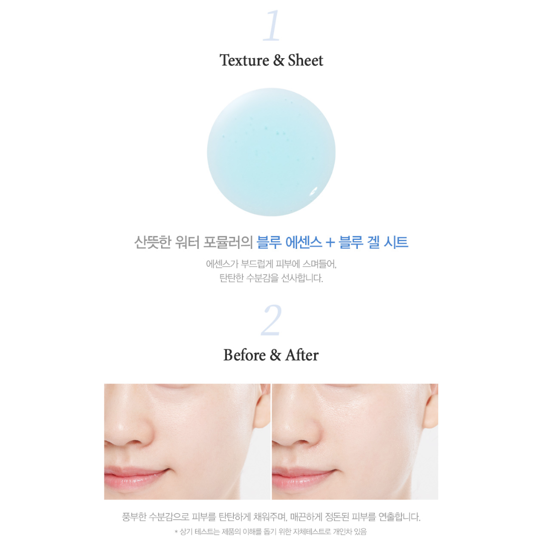 [JKONA]Marine Miracle Balancing Hydrogel Mask