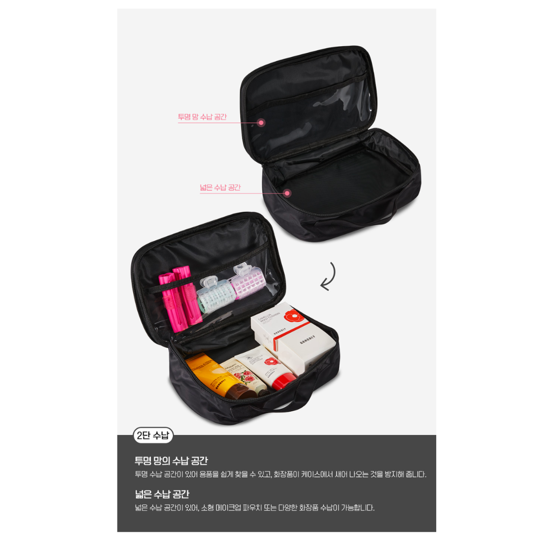 [GANGBLY LIFE] Classic Travel Make-up Pouch