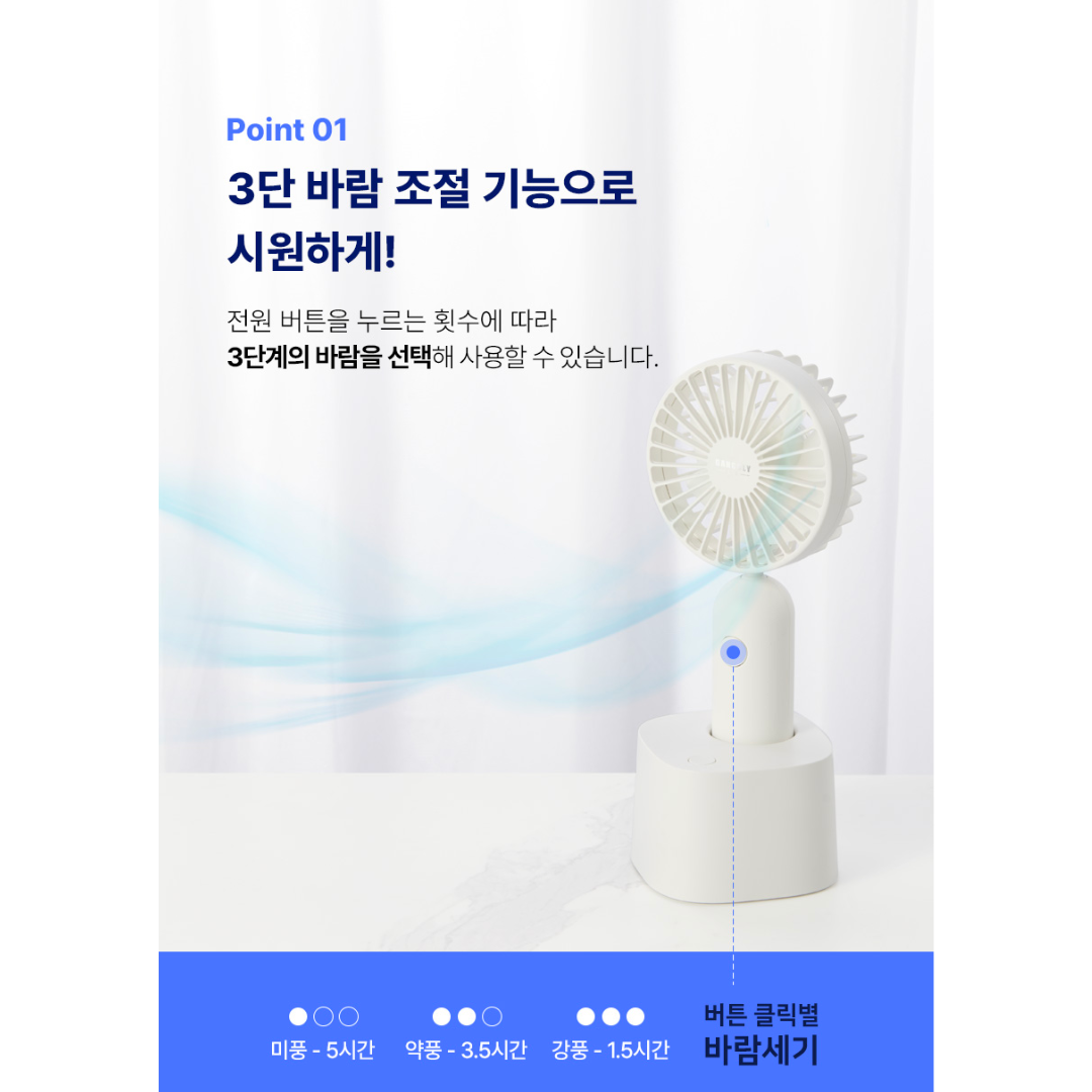 [GANGBLY LIFE] 2-in-1 Mini Handheld Fan