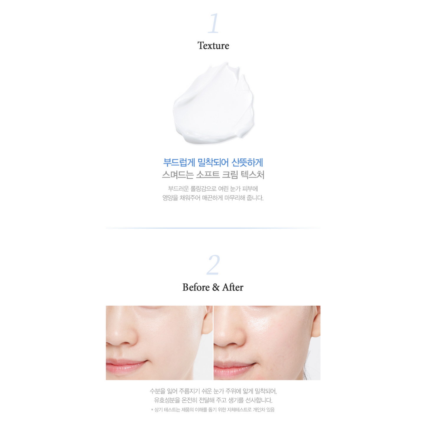 [JKONA]Marine Miracle Balancing Eye Cream