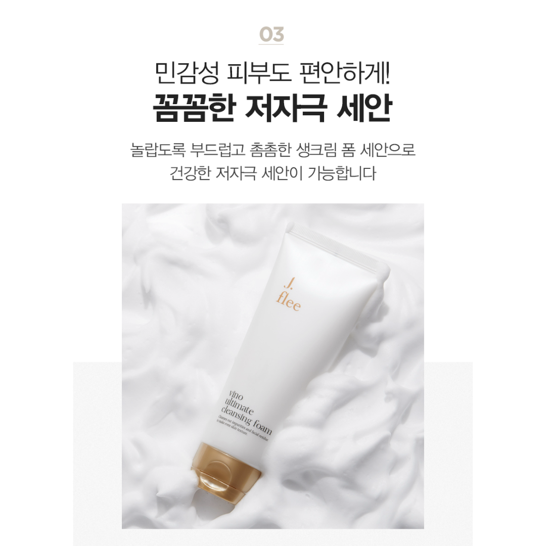 [Jflee] Vino Ultimate Cleansing Foam