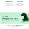 [JM Solution] Calming Cica XL Toner