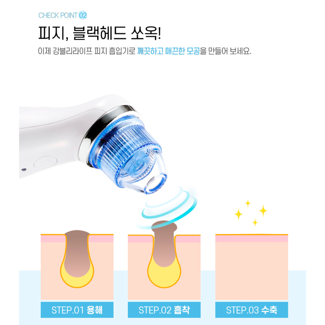 [GANGBLY LIFE] Bling Sebum Remover