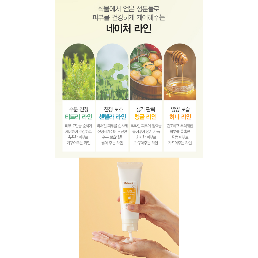 [JM Solution] Nature Green Tangerine Peeling Gel