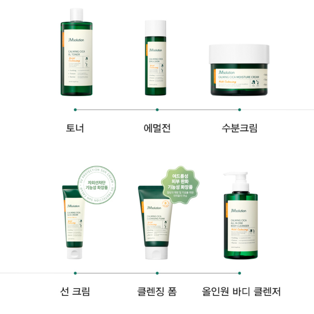 [JM Solution] Calming Cica Moisture Cream