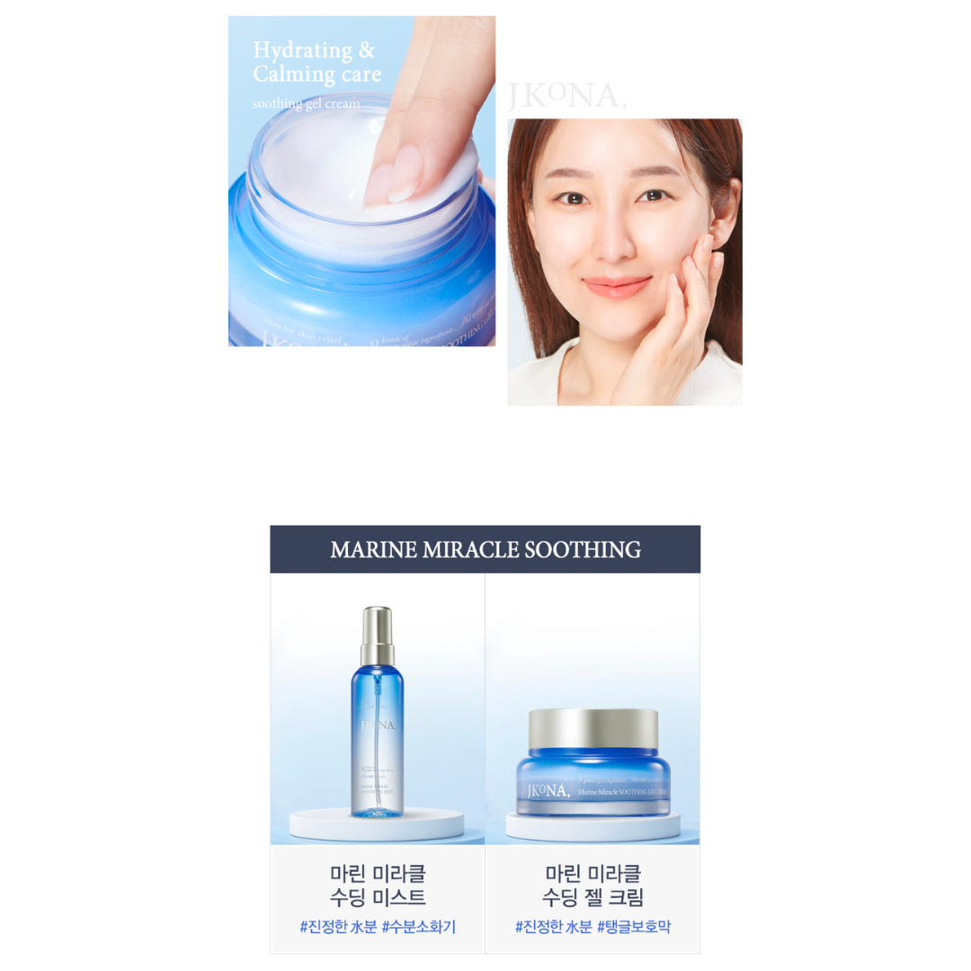 [JKONA]Marine Miracle Soothing Gel Cream