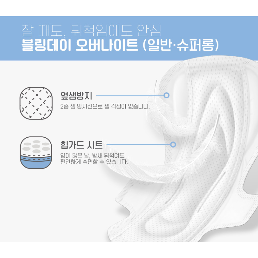 Bling Day Sanitary Pad