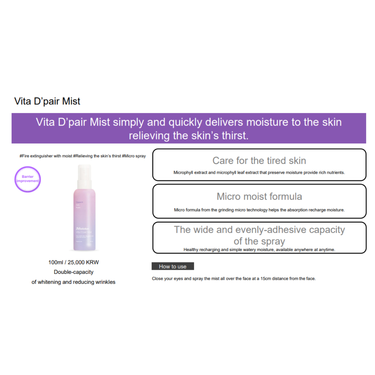 [JM SOLUTION] Vita D'pair Mist