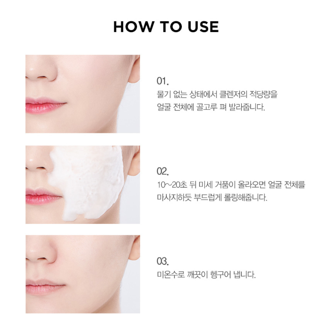 [JM Solution] Nature Tea Tree Bubble Deep Cleanser