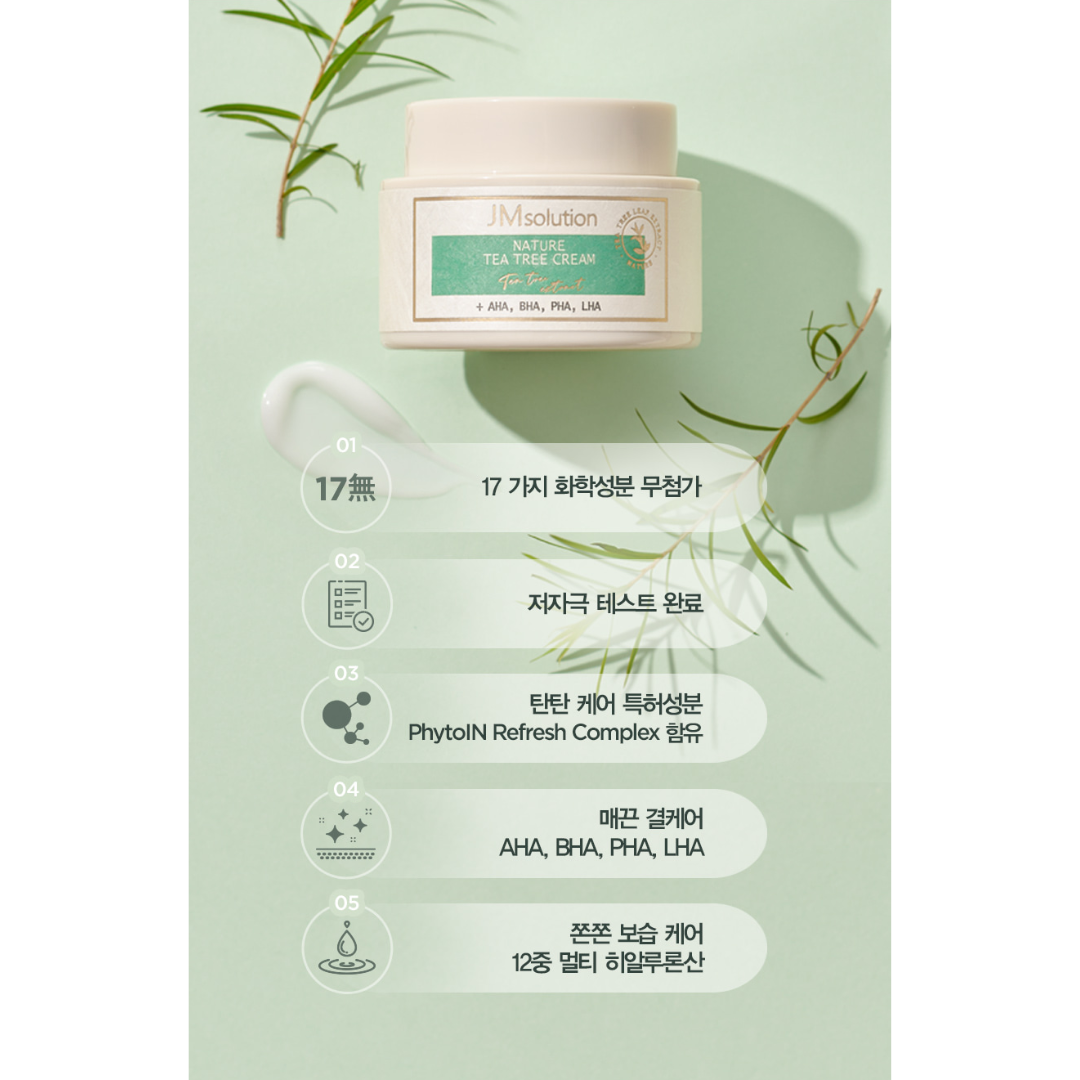 [JM Solution] Nature Tea Tree Cream