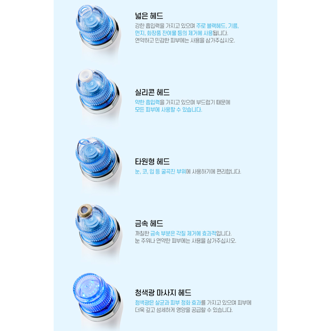 [GANGBLY LIFE] Bling Sebum Remover