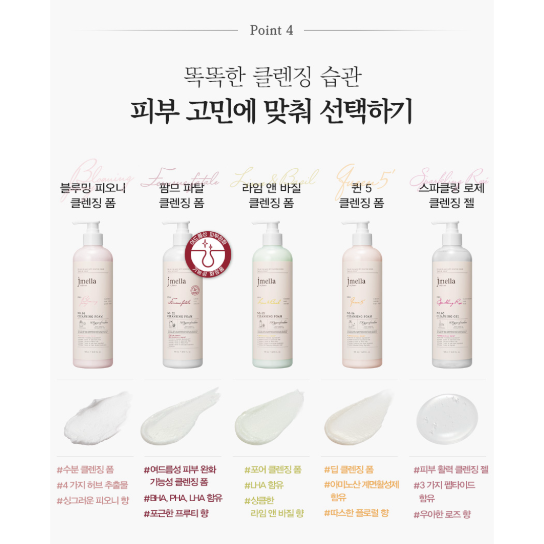 [Jmella] Scented Cleansing Gel [France Collection]