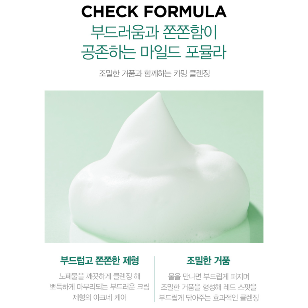 [JM Solution] Calming Cica Cleansing Foam