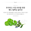 [Jmella] Scented Hand Cream [France Collection]
