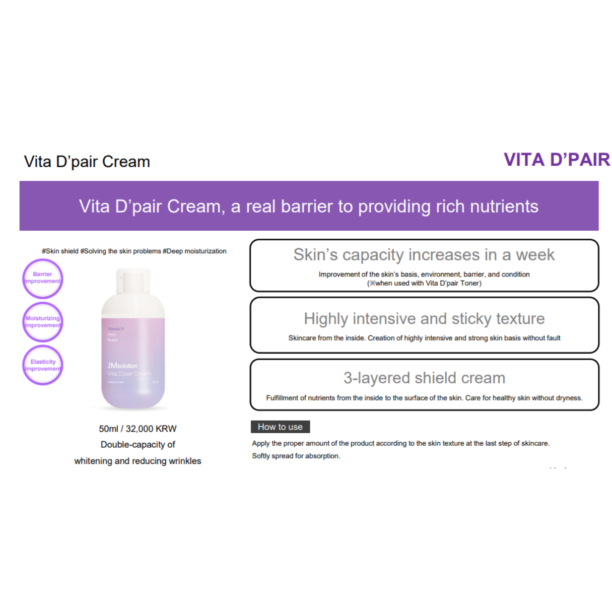 [JMSOLUTION] Vita D'pair Cream