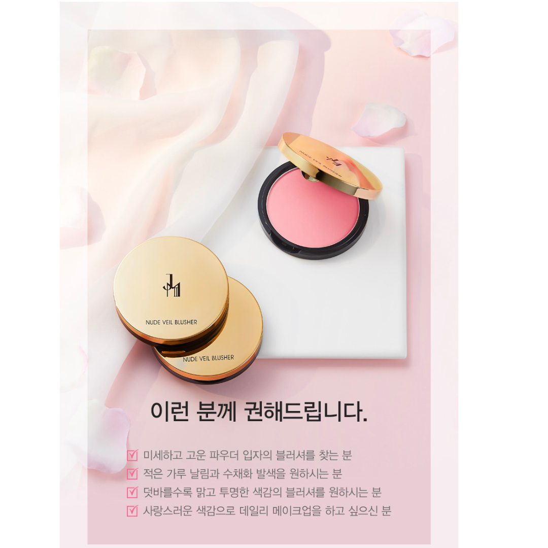 [JTWOMTWO] Nude Veil Blusher