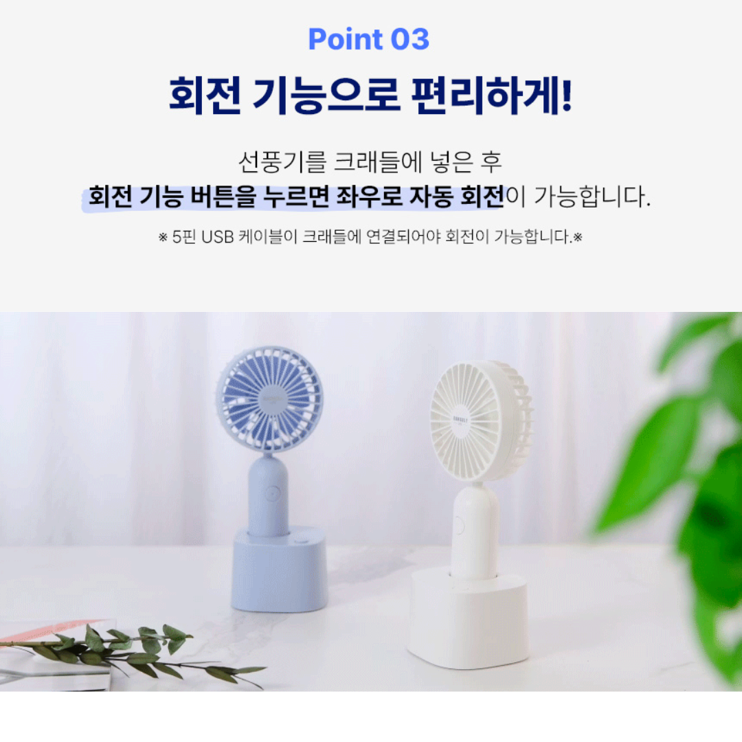 [GANGBLY LIFE] 2-in-1 Mini Handheld Fan