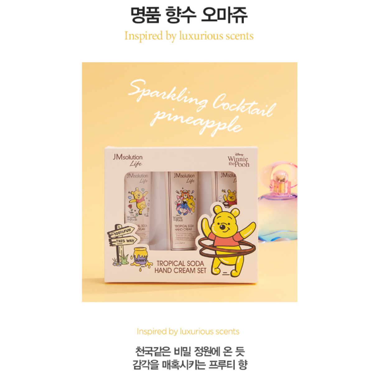 [JMSolution] Disney Hand Cream Set (3pcs)