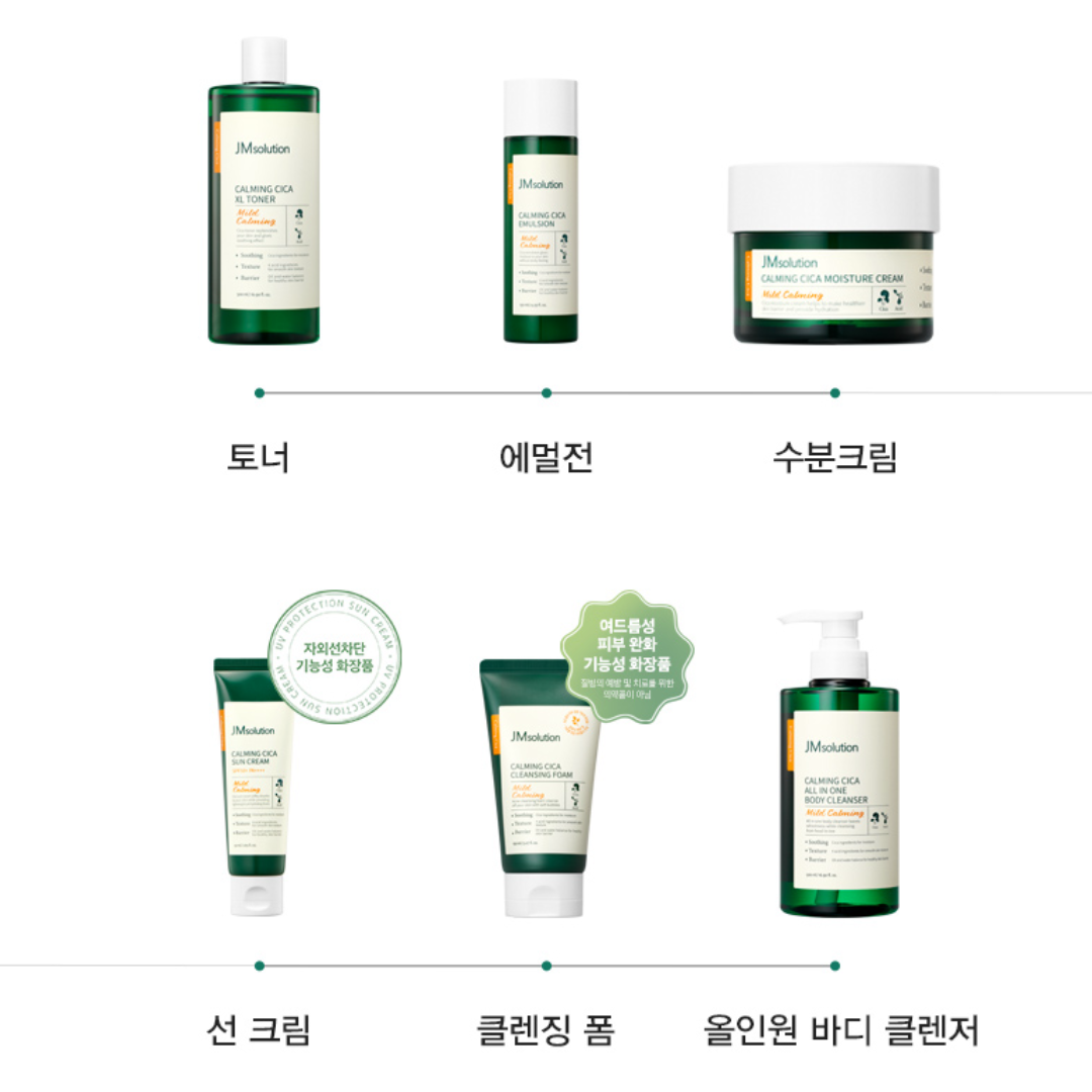 [JM Solution] Calming Cica Skincare Set