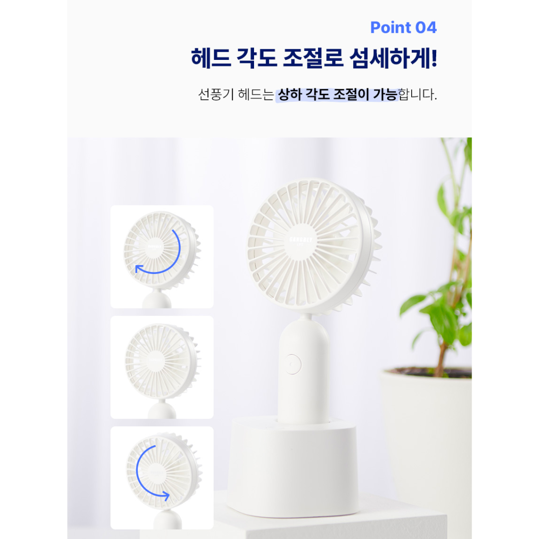 [GANGBLY LIFE] 2-in-1 Mini Handheld Fan