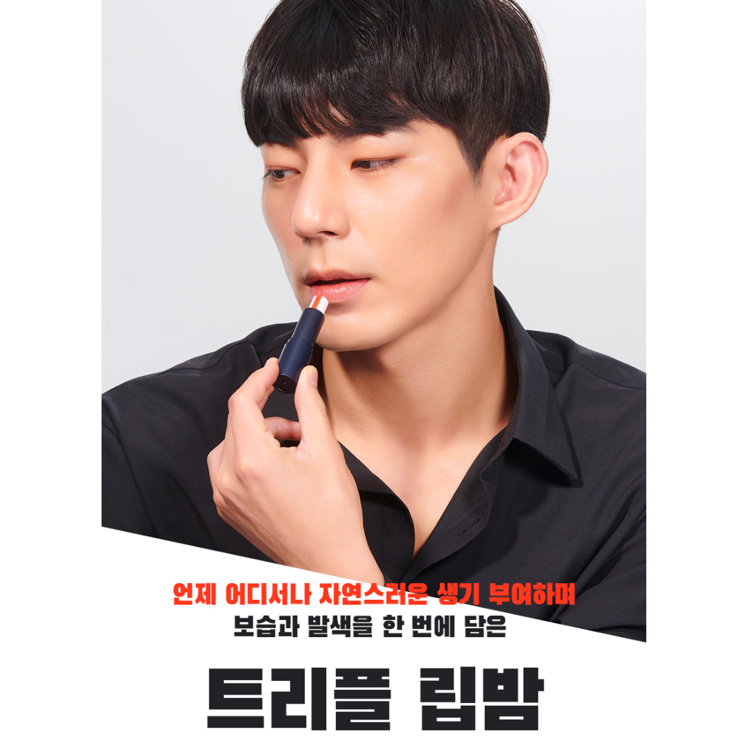 [JMRP] Homme Style Lip Balm, moisture lip balms