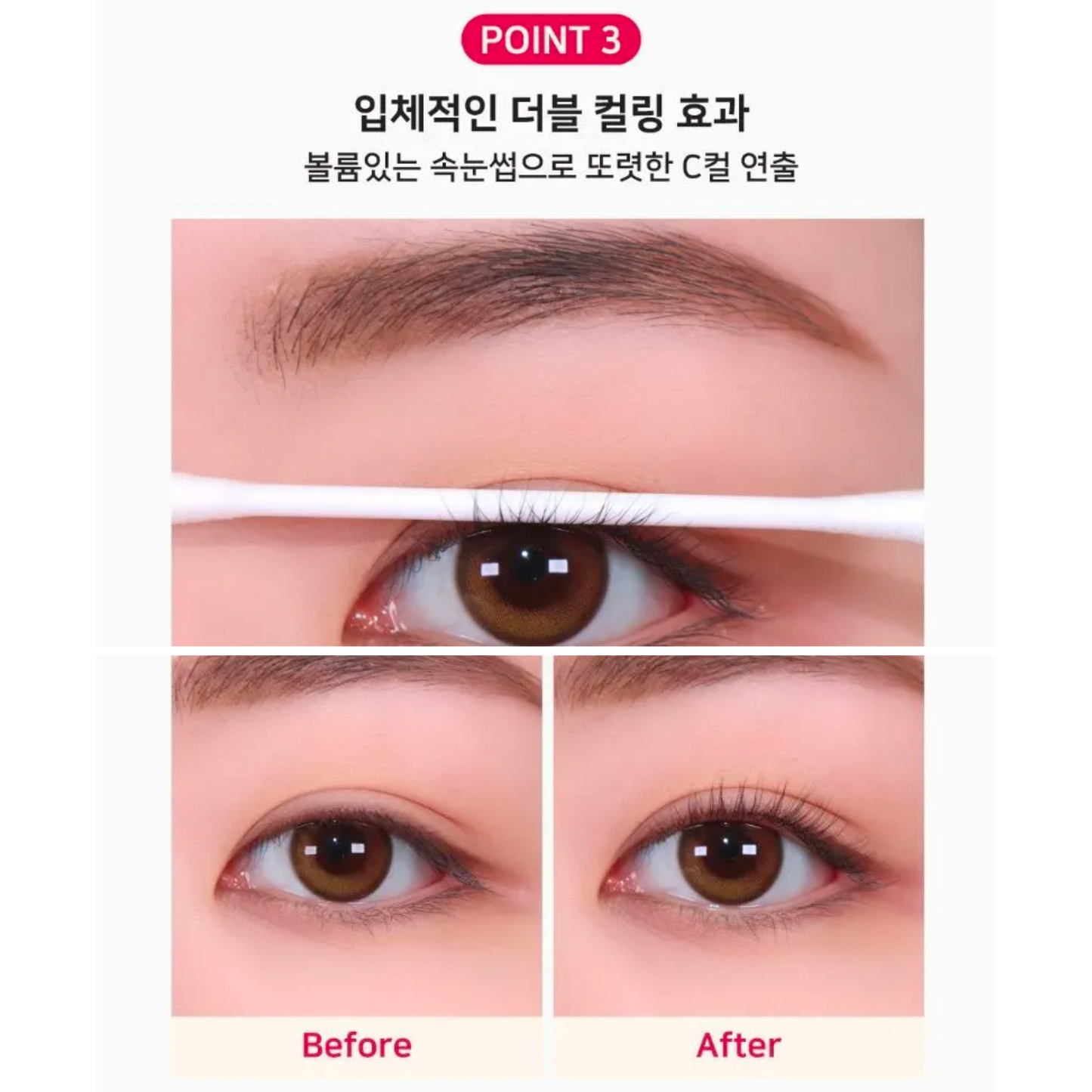 [MINEST] Double Curling Eyelash Curler