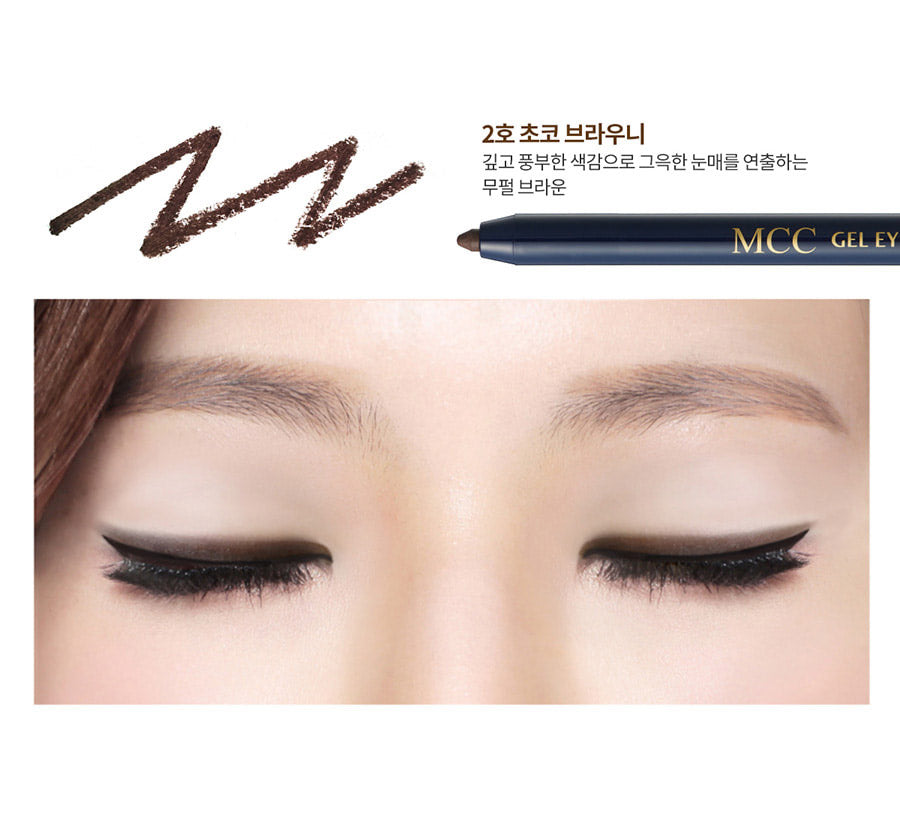 [MCC] Gel eyeliner pencil