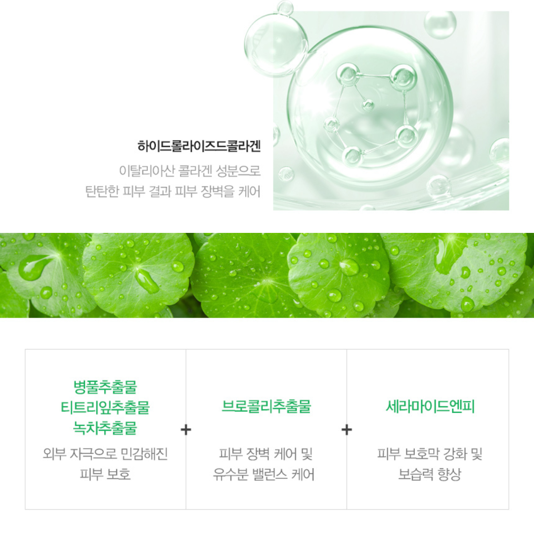 [JMSOLUTION] Pure Fish Collagen Green Mask Firming