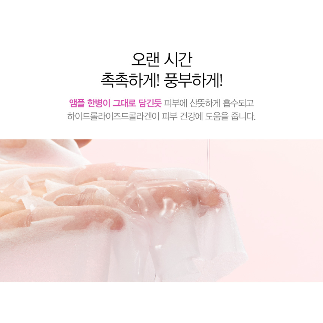 [JMSOLUTION] Pure Fish Collagen Pink Mask Firming